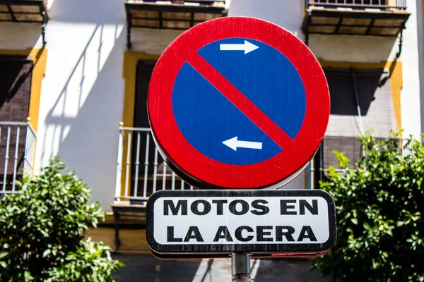 Seville Spain July 2022 Street Sign Road Sign Erected Side — Stockfoto