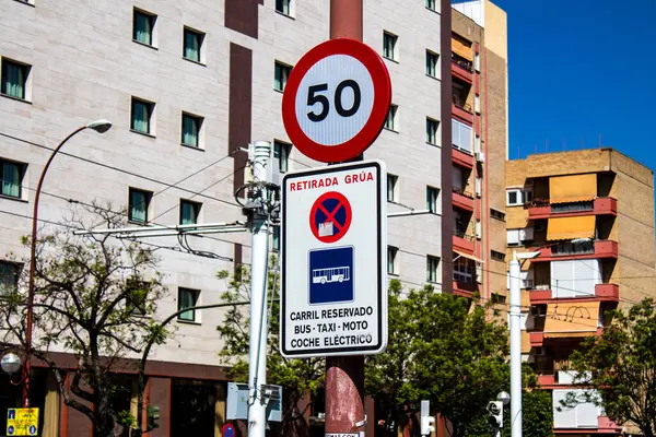 Seville Spain July 2022 Street Sign Road Sign Erected Side — Zdjęcie stockowe