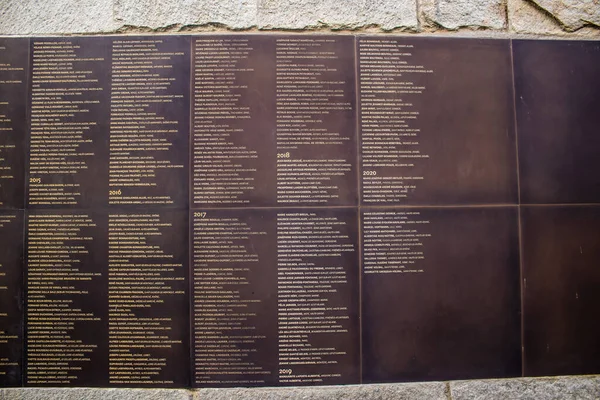 Paris França Setembro 2022 Memorial Shoah Lugar Lembrança Genocídio Dos — Fotografia de Stock