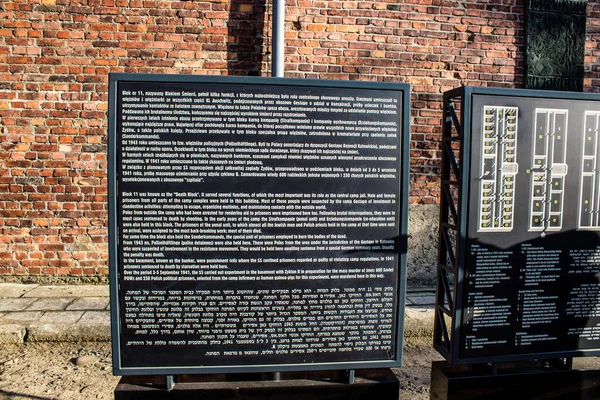 Oswiecim Pologne Octobre 2022 Auschwitz Grand Complexe Camps Concentration Troisième — Photo