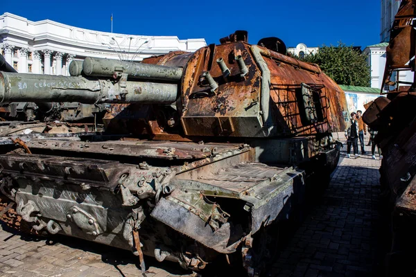 Yok edilen Rus askeri donanım sergisi, Rusya 'nın 2022 yılında Ukrayna' yı işgali sırasında ele geçirilen ve imha edilen Rus askeri teçhizatlarının yer aldığı açık hava sergisi.