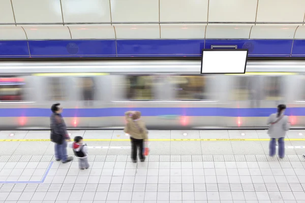 Pociąg metra w ruchu przybywających — Zdjęcie stockowe