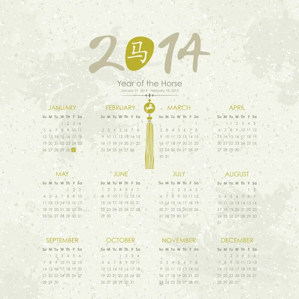 Anno del Cavallo - Calendario 2014 — Vettoriale Stock
