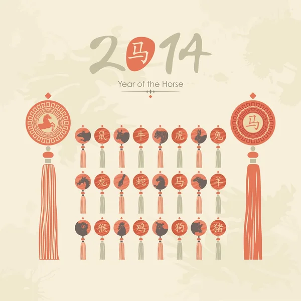 Tassels set with Chinese zodiac signs — Stock Vector