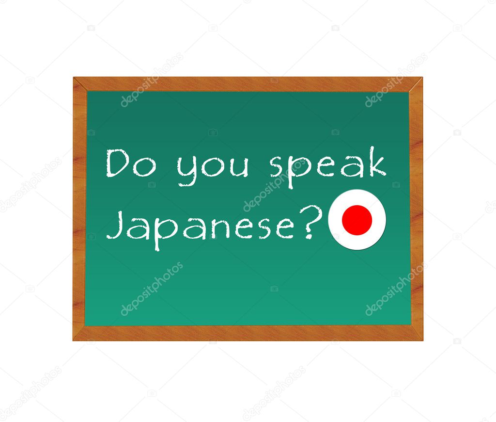 Do you speak Japanese — Stock Photo © miff32 30568737
