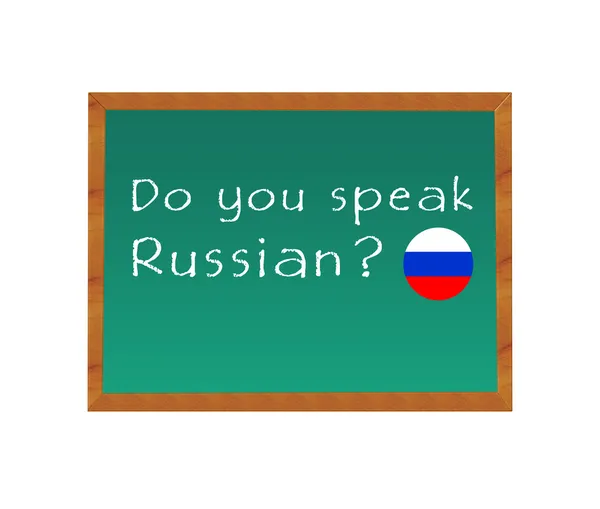 Μιλάτε ρώσικα — Φωτογραφία Αρχείου