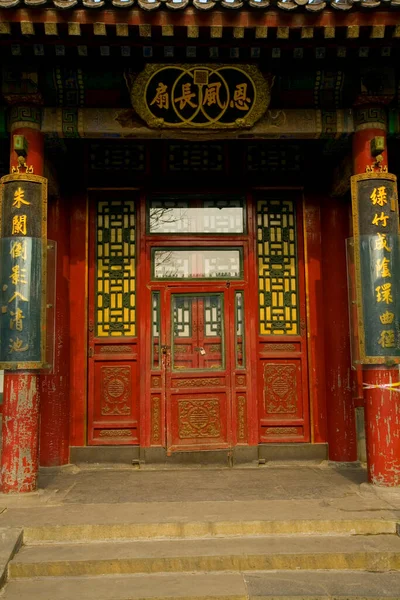 Entrada Vermelha Velha Temple Asiático — Fotografia de Stock