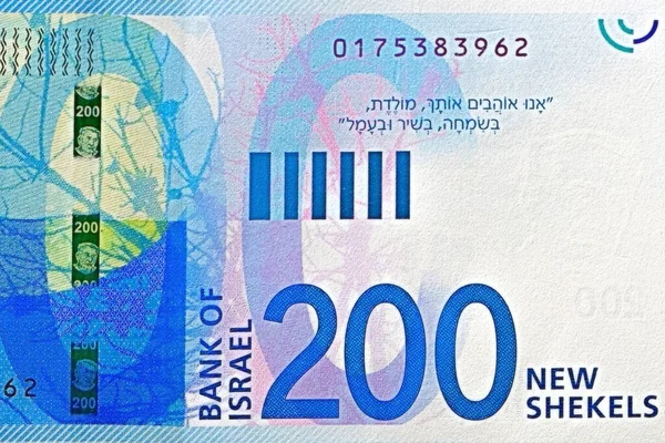 Nuevos Billetes Israelíes Billetes 200 Shekel Primer Plano — Foto de Stock