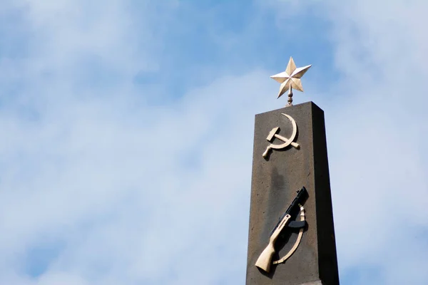 Symboly Sovětského Svazu Památník Symboly Sssr — Stock fotografie