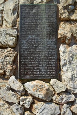 Yunanistan 'ın Atina kentindeki Areopagus Tepesi' nde Havari Paul 'un mesajıyla ilgili 17: 22-32 sayılı yasaların yazılı olduğu bir plaket.