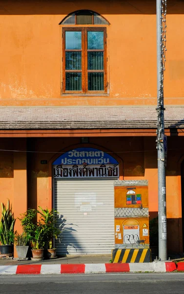 Chiangmai Thailand Hat Viele Charmante Gebäude Aus Vergangenen Zeiten — Stockfoto