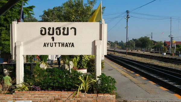 Het Teken Van Ayutthaya Het Treinstation Thailand — Stockfoto