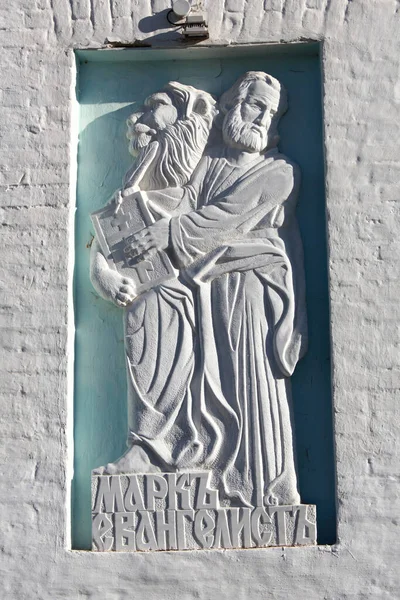 09.05.2020 Kazan, Rusya Havari Mark, Venedik 'in koruyucu azizi.