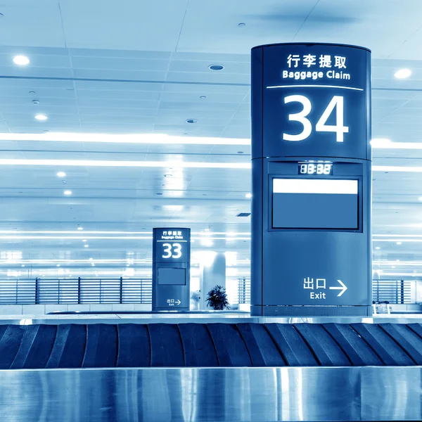 Baggage claim — Stock Photo, Image