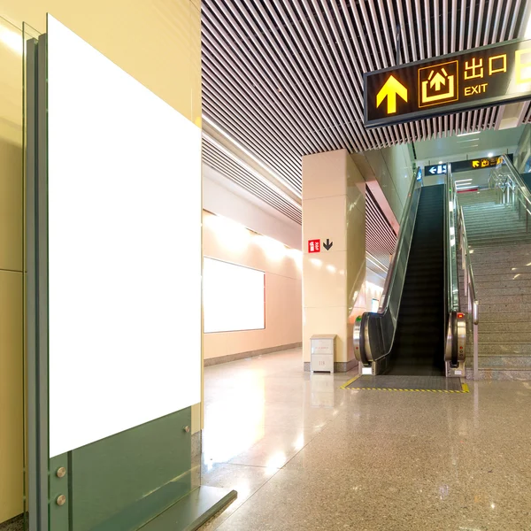 Hall stazione della metropolitana cartellone bianco — Foto Stock