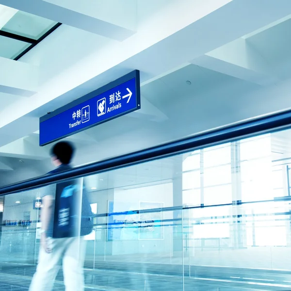 Interior of modern building — Stock Photo, Image