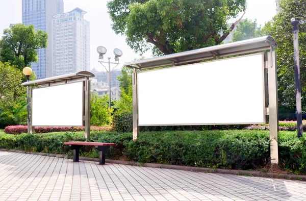 Beyaz Park billboard