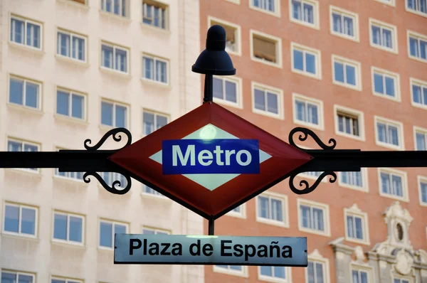 マドリード (スペインの地下鉄駅信号) — ストック写真