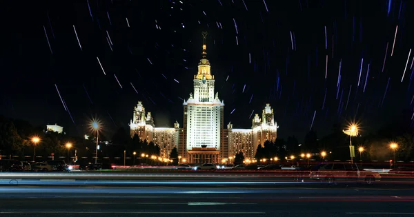 莫斯科国立大学 — 图库照片