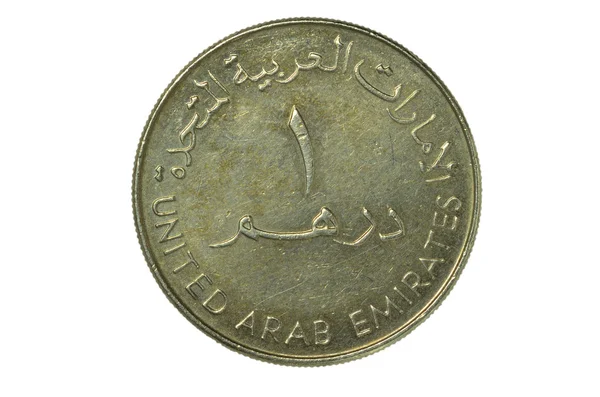 UAE currency Dirham Coin in Closeup — Stock Photo, Image