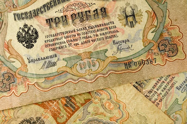 3 ruble bill of tsarist Russia — Stock Photo, Image