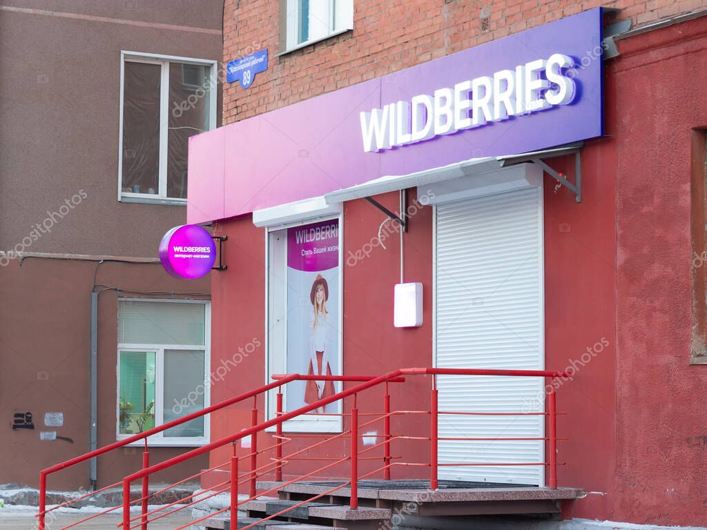 Krasnoyarsk, Russia - February 14, 2022: Wildberries logo at the entrance of a pick up office. Wildberries is the largest Russian online retailer