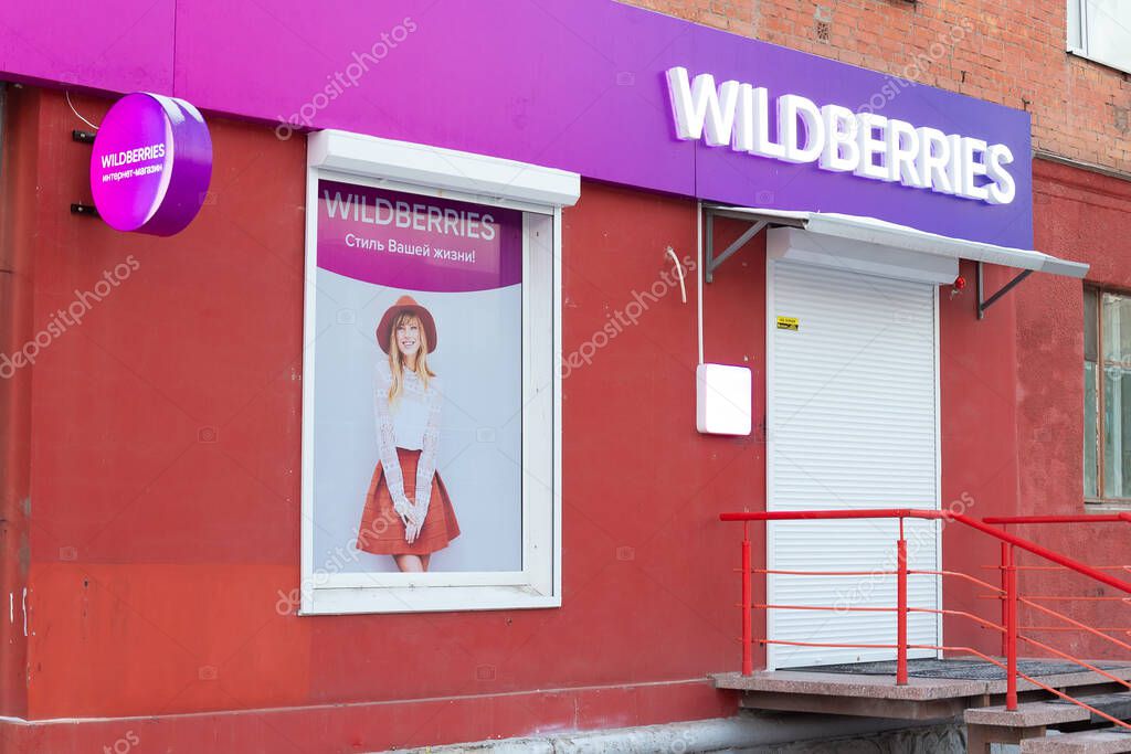 Krasnoyarsk, Russia - February 14, 2022: Signboard of the point of issue of the Wildberries online store. Wildberries sign on facade of the building. Wildberries is the largest Russian online retailer