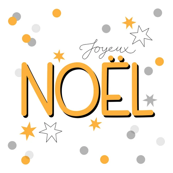 Noel Biglietto Natale Con Stelle Glitter Nero Grigio Giallo Disegno — Vettoriale Stock
