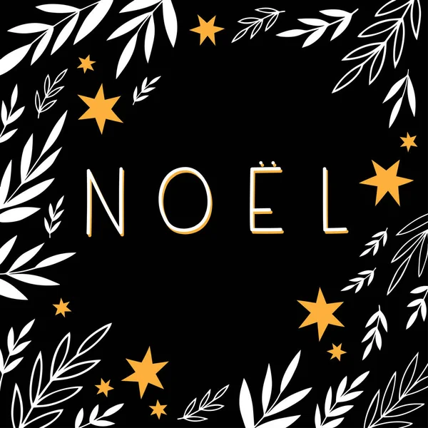 Noel Weihnachtskarte Mit Zweigen Blätter Und Sterne Auf Dunklem Hintergrund — Stockvektor