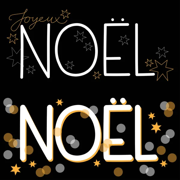 Noel Weihnachtsetikett Text Mit Sternen Und Glitzern Weiß Grau Gelb — Stockvektor