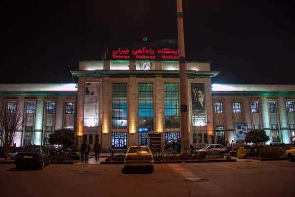 Main railway station in Tehran — Stock Photo, Image