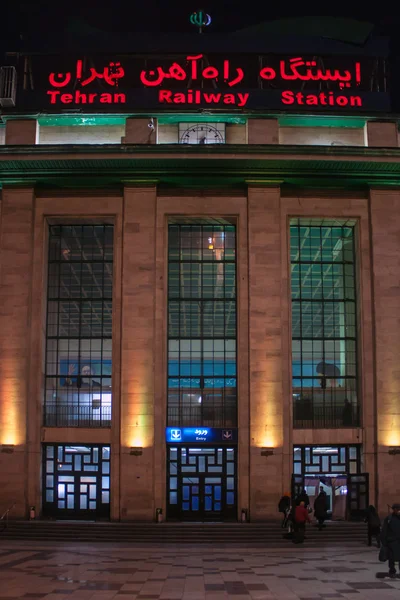 Gare principale de Téhéran — Photo