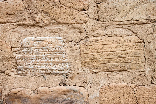 Ladrillos con inscripciones cuneiformes —  Fotos de Stock