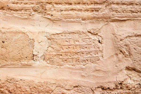 Bricks with cuneiform inscriptions — Stock Photo, Image