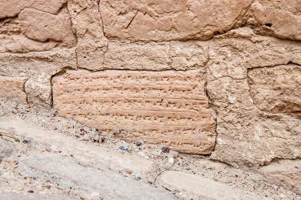 Mattoni con iscrizioni cuneiformi — Foto Stock