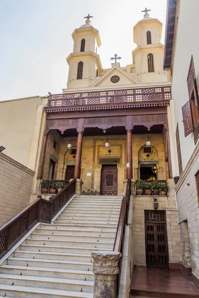 Trap Van Hangende Kerk Caïro Egypte — Stockfoto