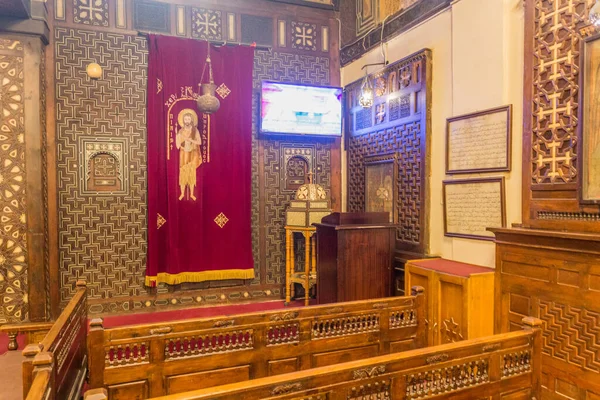 Cairo Egipto Enero 2019 Interior Iglesia Colgante Cairo Egipto — Foto de Stock