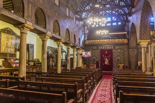 Καιρο Αιγυπτοσ Ιανουαριου 2019 Εσωτερικό Της Κρεμασμένης Εκκλησίας Στο Κάιρο — Φωτογραφία Αρχείου
