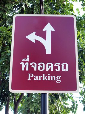 yol işareti