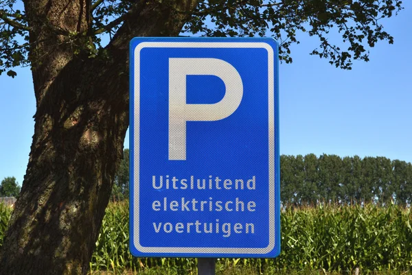 Parking dla samochodów elektrycznych, tylko. — Zdjęcie stockowe