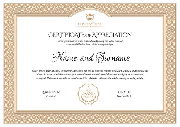 Certificate Template Diploma Modern Design Gift Certificate Frame Guilloche Pattern — Stock Vector