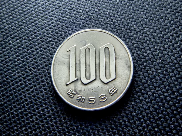 Moneda de 100 yenes japoneses —  Fotos de Stock