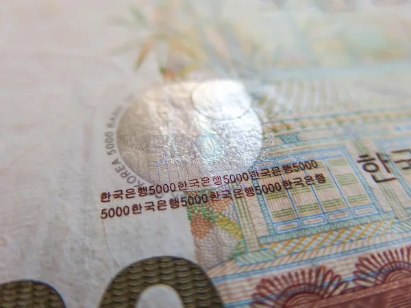 韓国の通貨ウォン — ストック写真