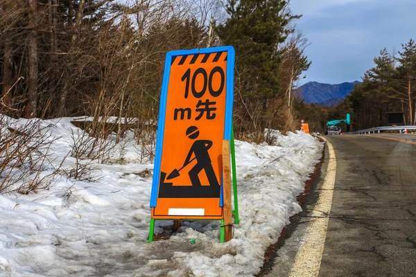 Vägen går till fuji berg omgivet av snöklädda i japan — Stockfoto