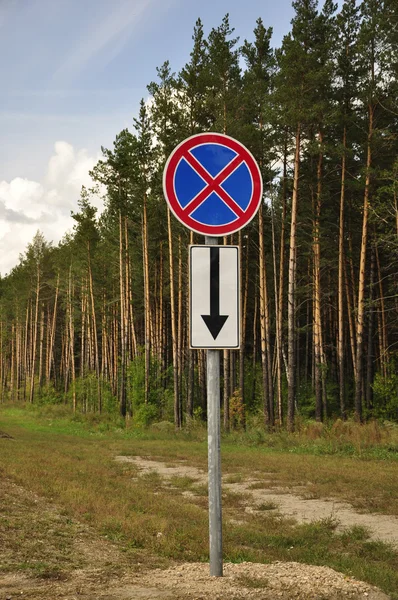 Um sinal de estrada em uma floresta . — Fotografia de Stock