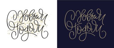 Kış tatilleri. Güzel kartpostallar. Mutlu Noeller ve mutlu yıllar - Rusça.