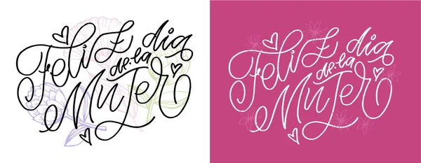 Tarjeta Felicitación Minimalista Vectorial Texto Marzo Letras Línea Continua Para — Vector de stock