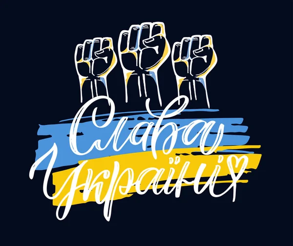 Ukrayna 'ya Ukraynaca destek mektubu. Ukrayna bayrağı taşıyan Putin Savaş Bayrağını Durdurun. Uluslararası protesto, Ukrayna 'ya karşı savaşı durdurun. Yaşasın Ukrayna. Vektör illüstrasyonu