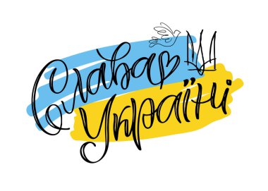 Ukrayna, Ukrayna bayrağı ve Ukrayna konsept ikonu seti için dua ediyorum. Rusya 'nın çıkartmalarını medyaya sakla. Vektör illüstrasyonu