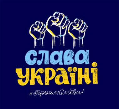 Ukrayna, Ukrayna bayrağı ve Ukrayna konsept ikonu seti için dua ediyorum. Rusya 'nın çıkartmalarını medyaya sakla. Vektör illüstrasyonu